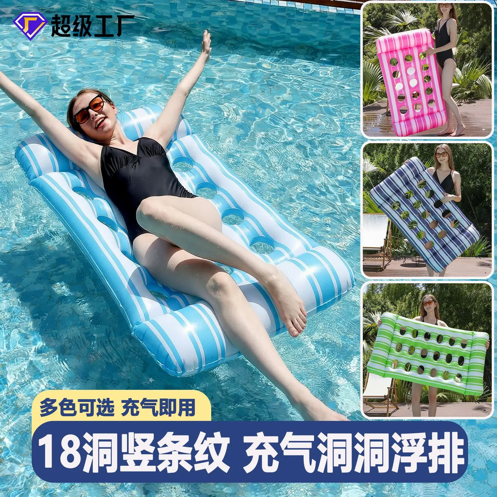 Inflatable Water Floating Mat Foldable Single Floating Bed Chair Portable Water Entertainment Swimming Pool Float  Adults