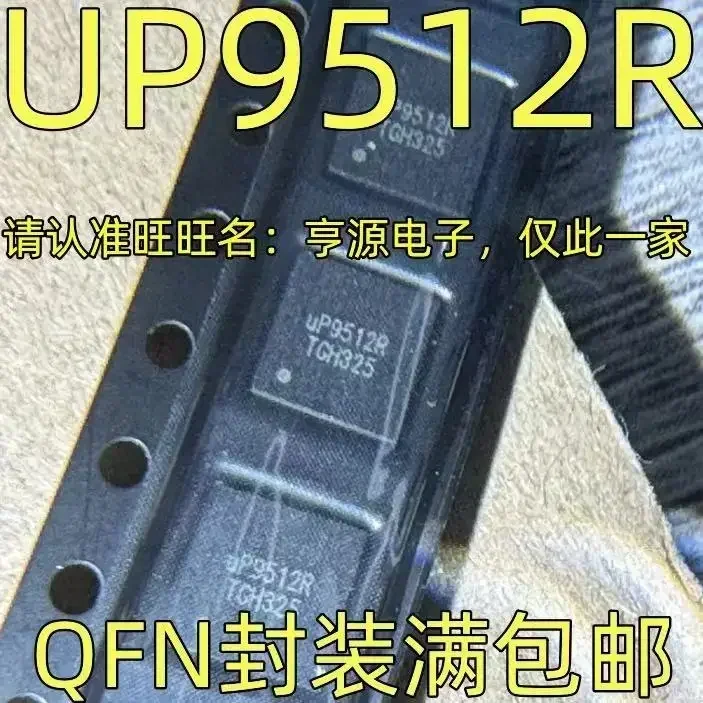 QJoyer, UP9512R, 1-10 Pièces