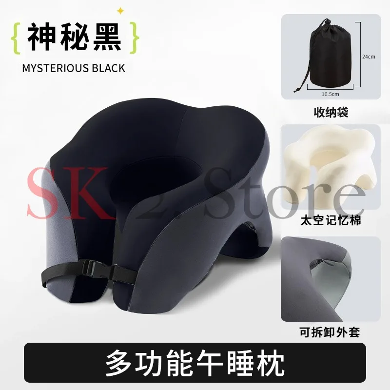 U-shaped nap pillow, office artifact, special lunch break pillow for sleeping on the table, storage pillow