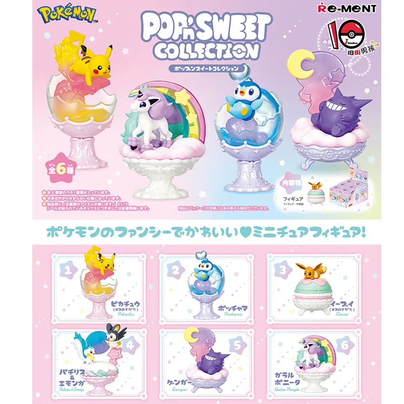 6pcs-set-genuine-re-ment-pokemon-eevee-pikachu-ponyta-piplup-pachirisu-action-figure-model-toys-gift-for-birthday-children