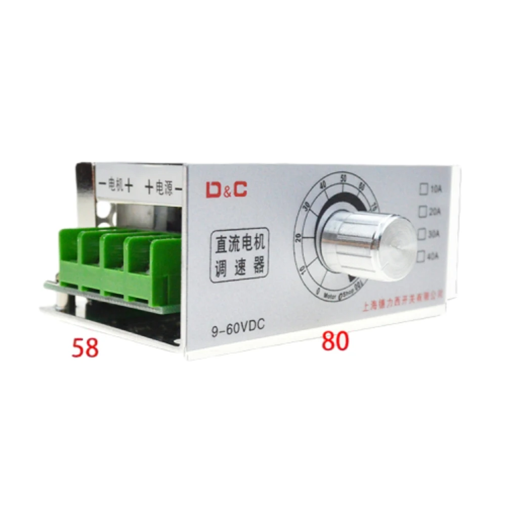 DC Motor Speed Controller PWM DC Governor 9V-60V 40A Stepless Speed Regulation Temperature Dimmer Control Switch Speed Regulator