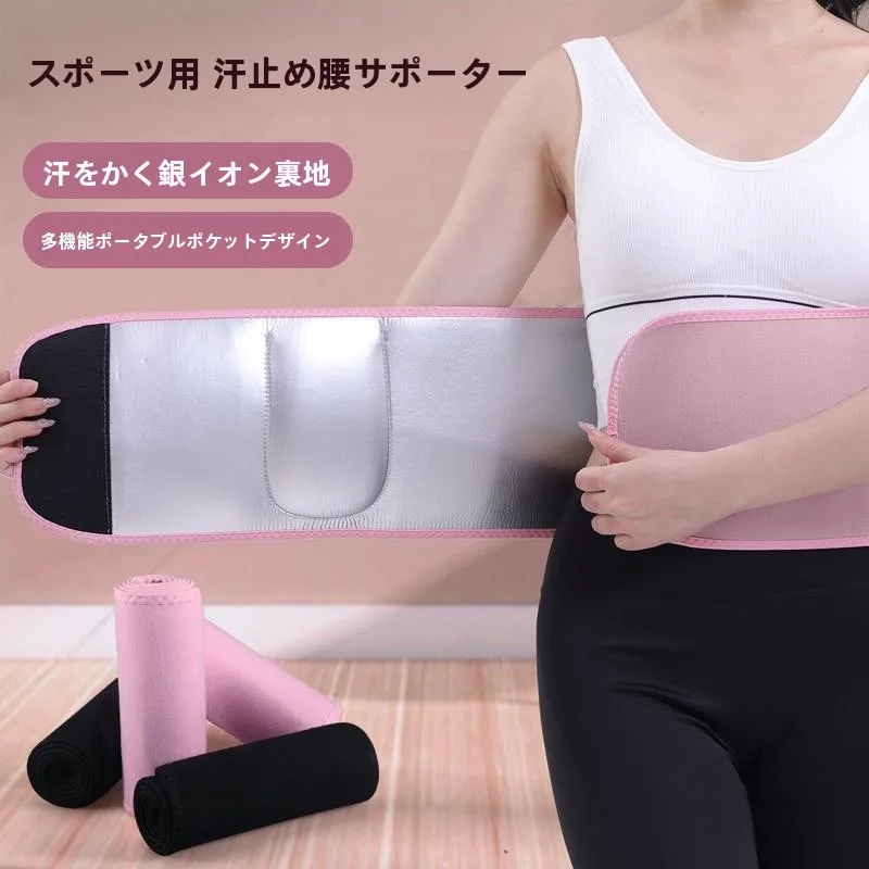 ceinture-de-sport-absorbant-la-transpiration-pour-la-course-a-pied-et-les-squats-ceinture-d'entrainement-pour-hommes-et-femmes-amincissante-pour-l'abdomen-et-la-perte-de-poids