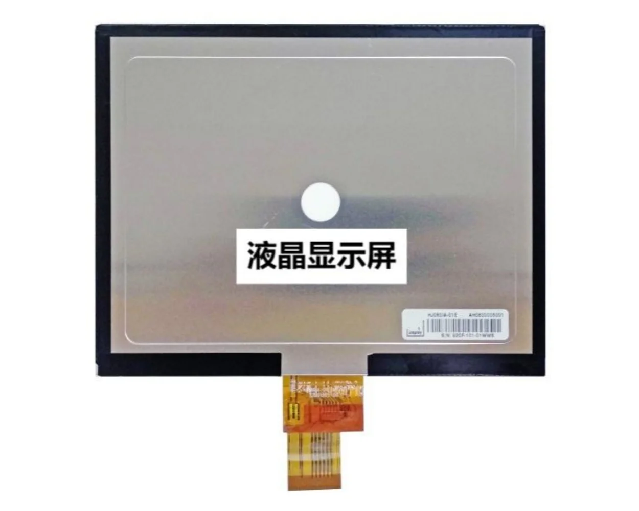 HJ080IA-01E lcd display screen panel