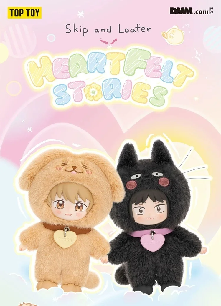 Original TOPTOY Skip and Loafer Soft Heart Serie Taschenanhänger Blind Box Kawaii Halloween Geschenk Deko Ornament für Erwachsene Anime-Fans – Detail 5