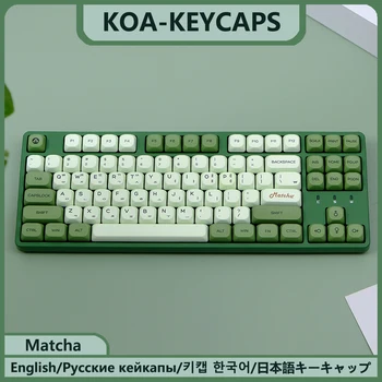 KBDiy Matcha KOA 키캡 PBT 기계식 키보드용 키캡 세트, 레트로 7u MAC ISO, 일본 한국어 러시아어 143 키캡