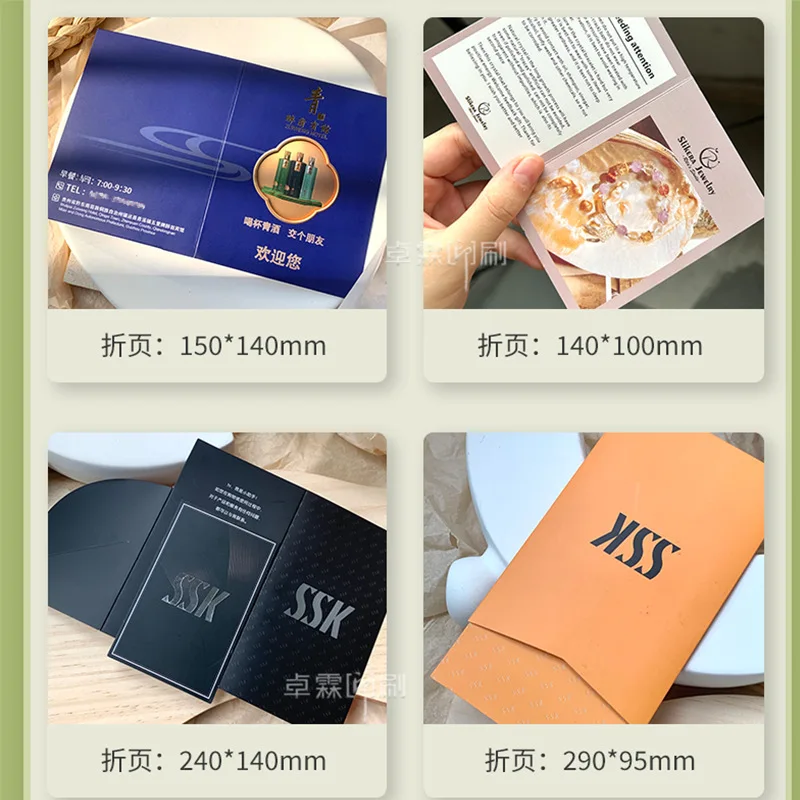 Customized. Folding After-Sales Service Card Cover Customization Copperplate Paper Folded Warranty Card Hotel Room