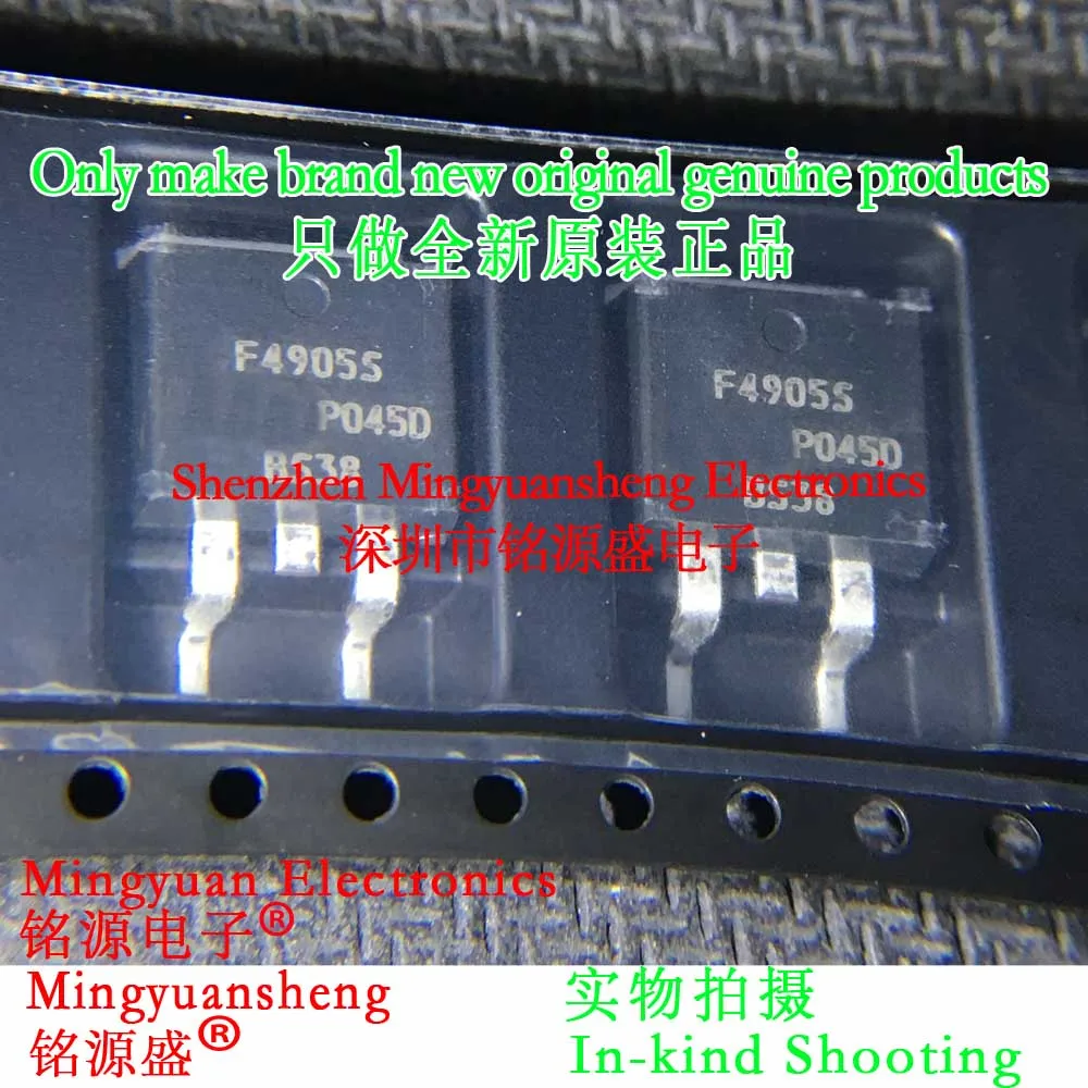 Mingyuan Sheng Brand New Original Genuine Irf4905Strlpbf Irf4905Spbf Irf4905S Irf4905 Silk Screen Printing F4905S To-263 Ic Chip