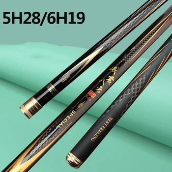 탄소 섬유 티타늄 낚싯대, 초경량 하드 19/28 조절 가능, 6H 낚싯대, 3.6M-8.1M