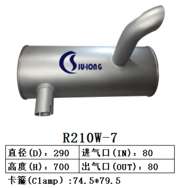 For  R210W-7 20 Years Muffler Manufacturer Wholesale OEM ODM   Engine Generator Bulldozer Excavator Loader Muffler
