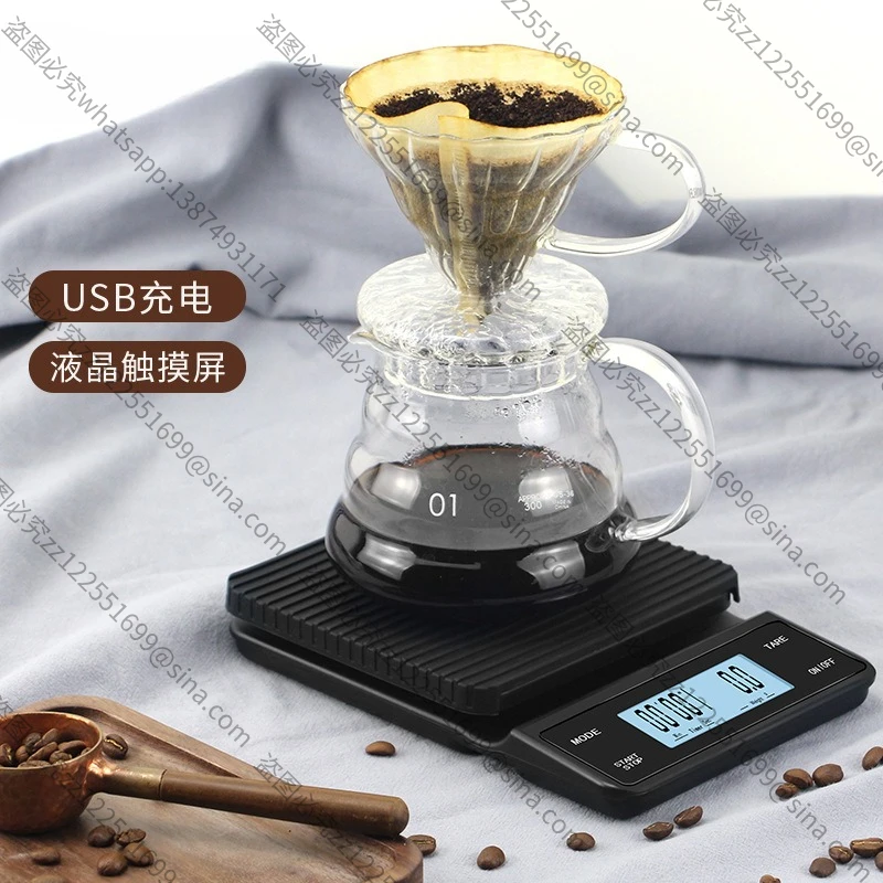Applicable To Electronic Scale, LCD Touch Screen USB Charging Version Bar Scale Timing Kitchen Gram Scale Hand Brewed Coffee