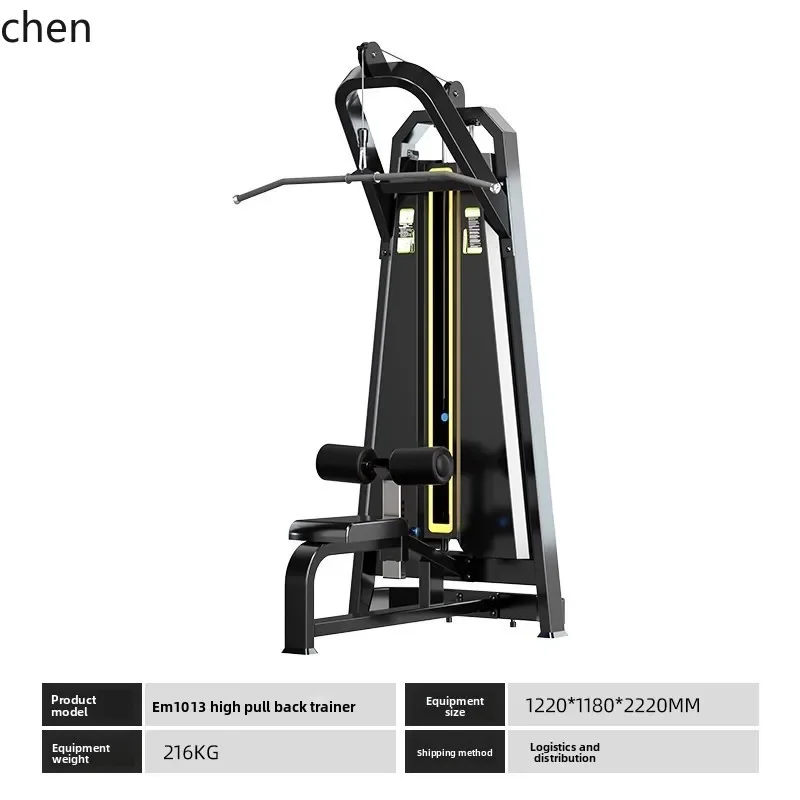 h27- High-Low Pull Back Trainer Gym Special Multi-Functional Equipment