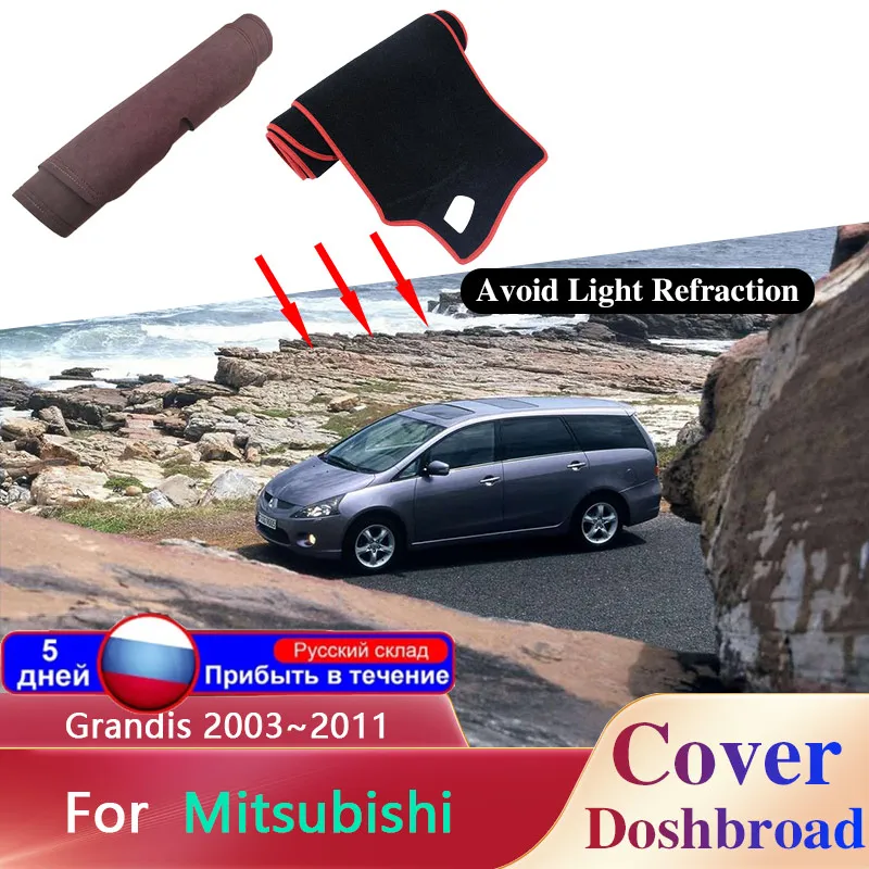 

Dashboard Cover Dash Board Mat For Mitsubishi Grandis NA BA Space Wagon 2003~2011 Carpet Dashmat Sunshade Cushion Car Anti-sun