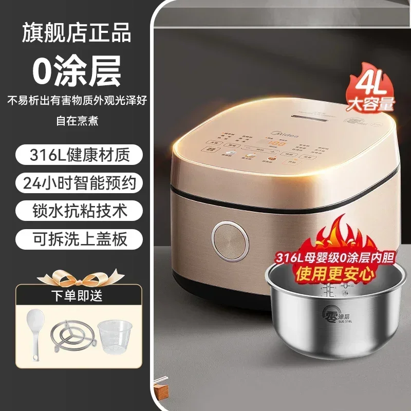 Household Rice Cooker 316 Stainless Steel Bottom Plate Heating Low Sugar Multifunctional No Coating 0 Coating