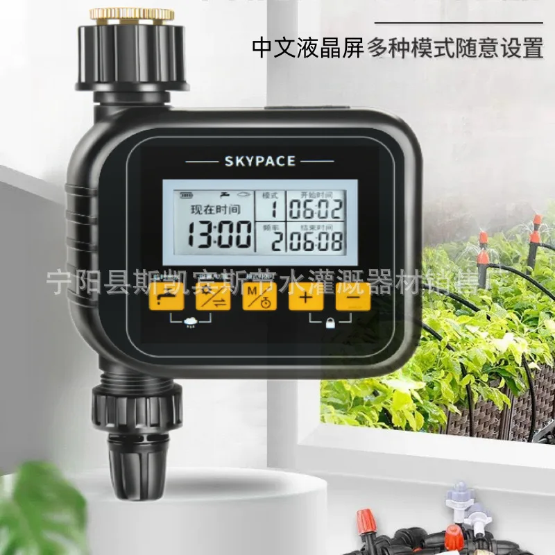 D1 Irrigation Timer Garden Controller Garden Automatic Watering Foreign Trade Drip Irrigation Pipe Drip Irrigation System