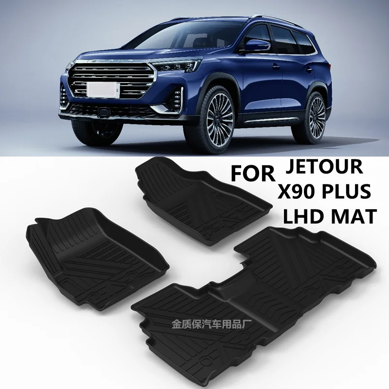 Use for JETOUR X90 car carpet X90 AllWeather Floor mat X90 PLUS trunk mat Full Set Trim to JETOUR X90 PLUS waterproof floor mats
