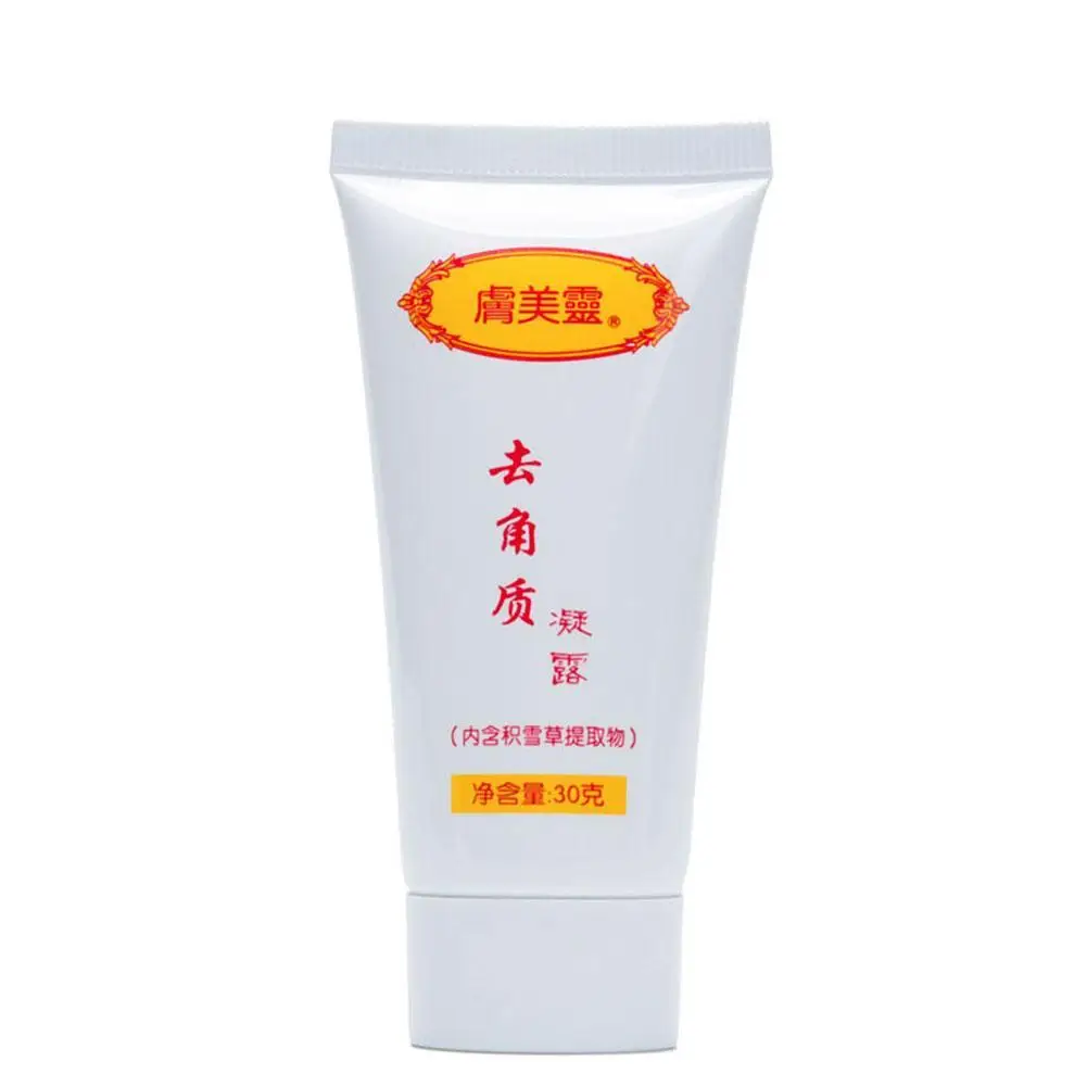 30g Facial Cleanser Exfoliating Gel Natural Facial Exfoliator Whitening Brightening Peeling Cream Gel Face Scrub Removal