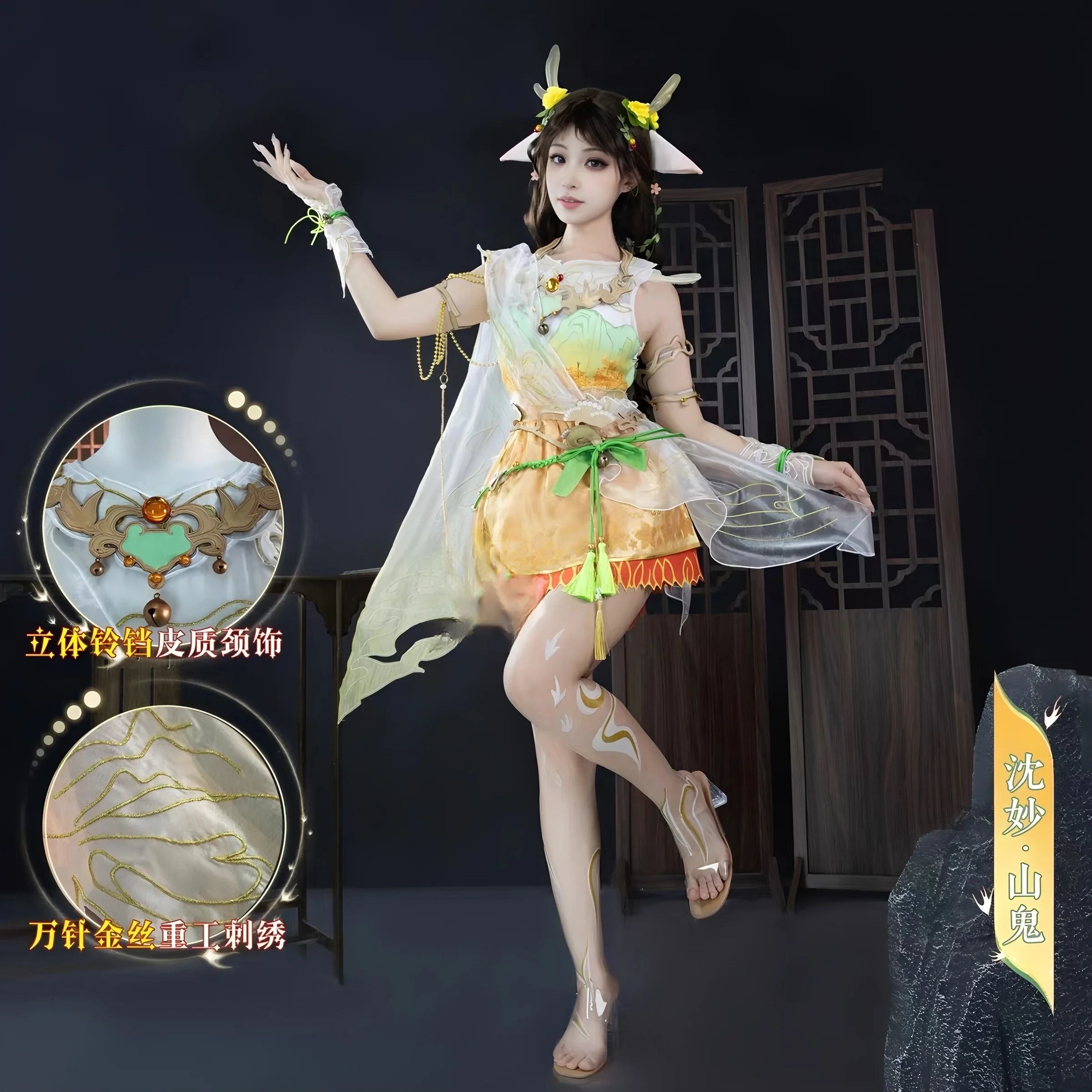 Bladepoint لعبة الهاتف المحمول شين مياو تشو يون جيو جي شان غوي الجلد تأثيري حلي موحدة حفلة الهالوين للنساء كوميك كون أنيمي