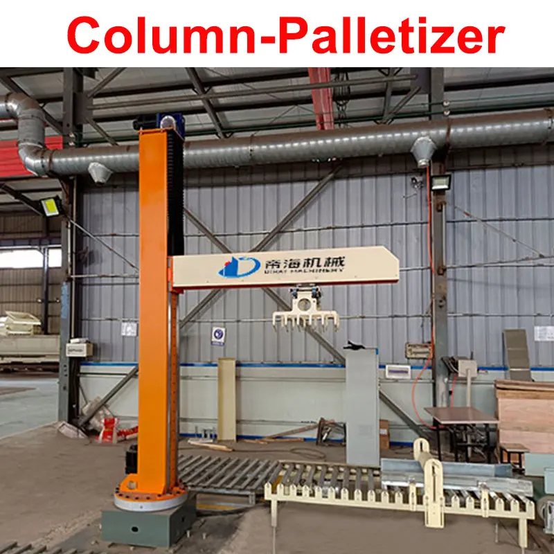 Low Level Infeed Tower Portal Simple Gantry Palletizer Machine Bag Palletizing System Equipment Supplier