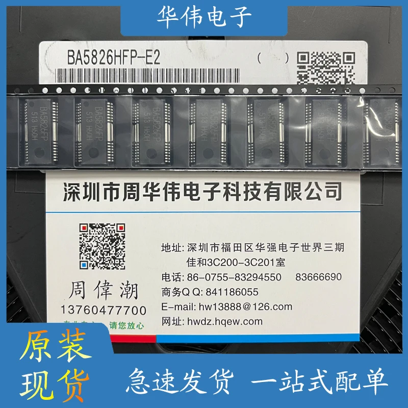 25AA256T-I-SN  BA5826HFP-E2  CSC725  CY8C29466-24PXI  DS34C87TM  DS1023-200  DSPIC30F3012-20I-SO  FD1642