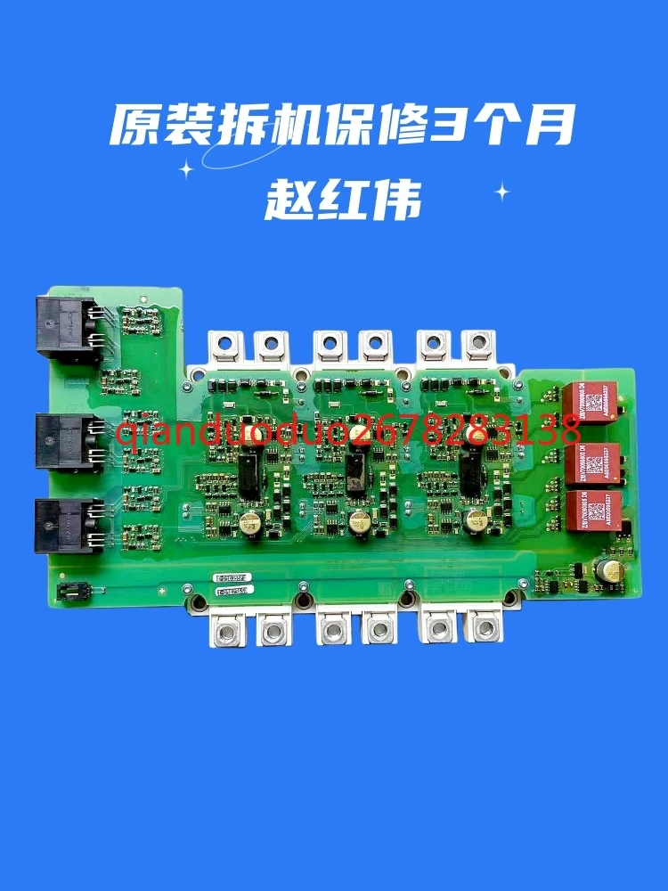 

A5E 36717813 Плата драйвера триггера инвертора FS450R12KE3-S1 A5E 00824994