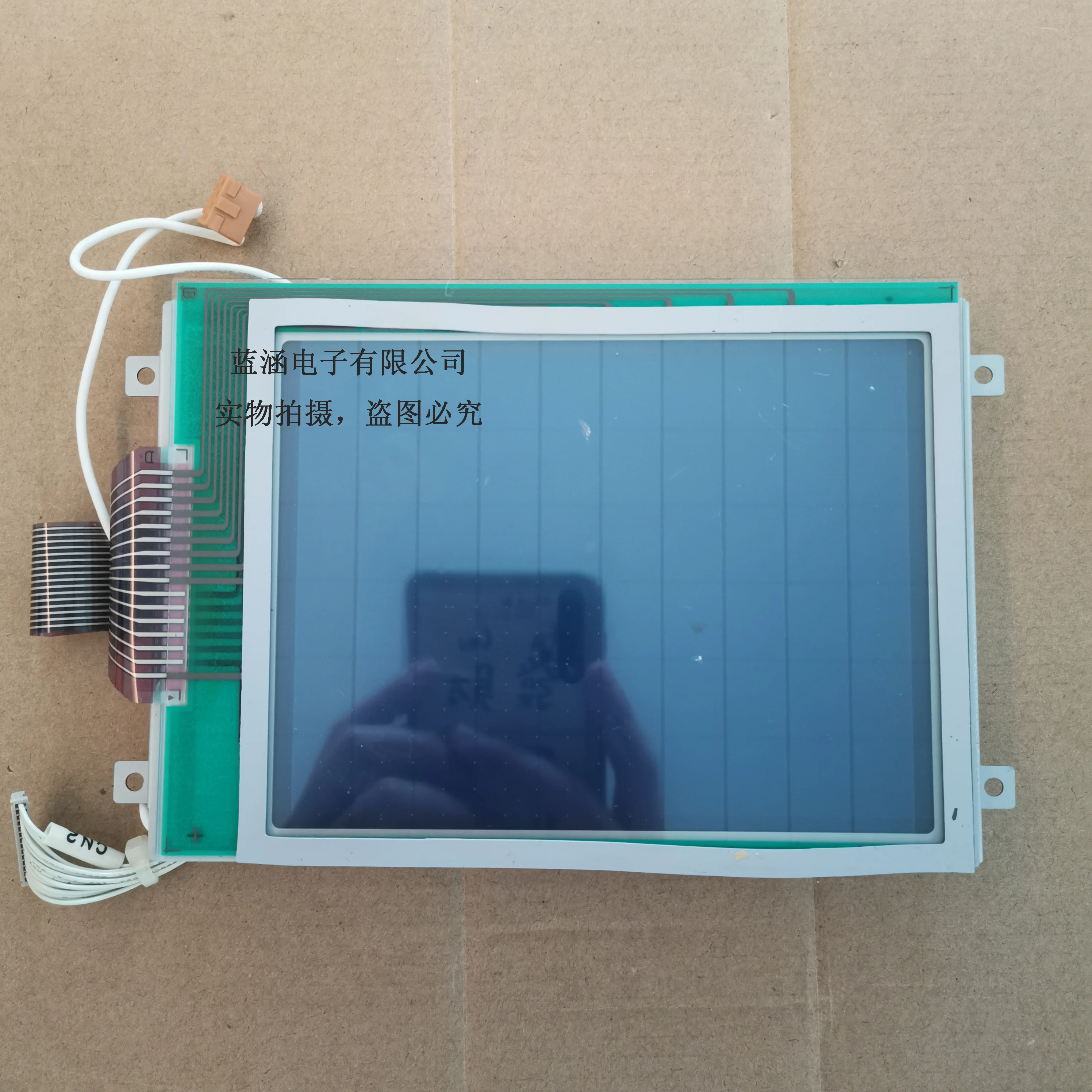 7K250    LCD display screen