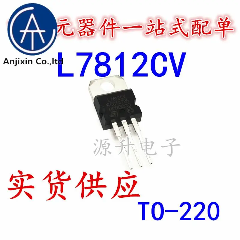 Transistor regulador de tres terminales L7812CV, novedad original, 20 piezas, 100%, 12V a-220