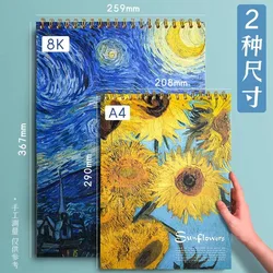 아티스트용 A4 스케치북, 종이 드로잉 스케치북, 사무실 및 학용품, 스케치 북, 300 g