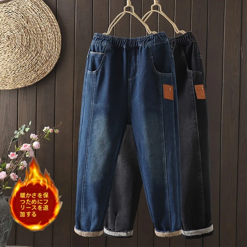 

Retro Women's Fce Lined Thiened Winter Loose Waist Tied Casual Patchwork Harlan Jeans Long Pants l Waist Sle