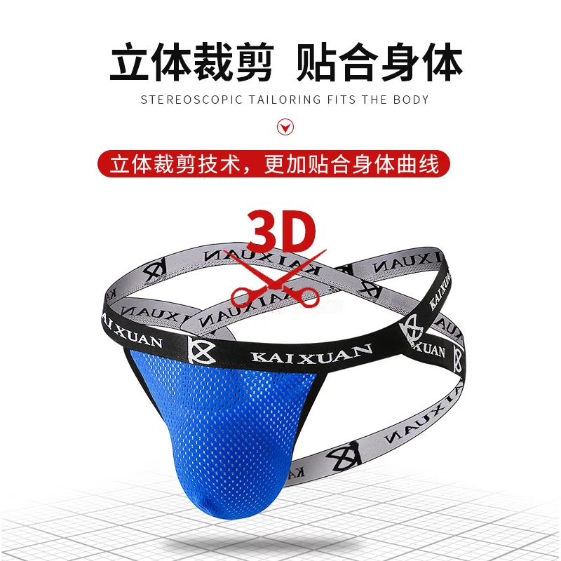 Kaixuan Jockstrap Gay Men Underwear Sexy String Tanga Hombre Cuecas Masculinas Cotton Breathable Thong Penis Pouch