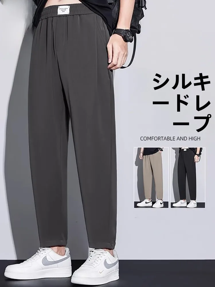 

Men's Casual Pants Loose Straight Leg Summer Fashion Brand Drapey Sporty Trousers for Men Youthful Vitality Style