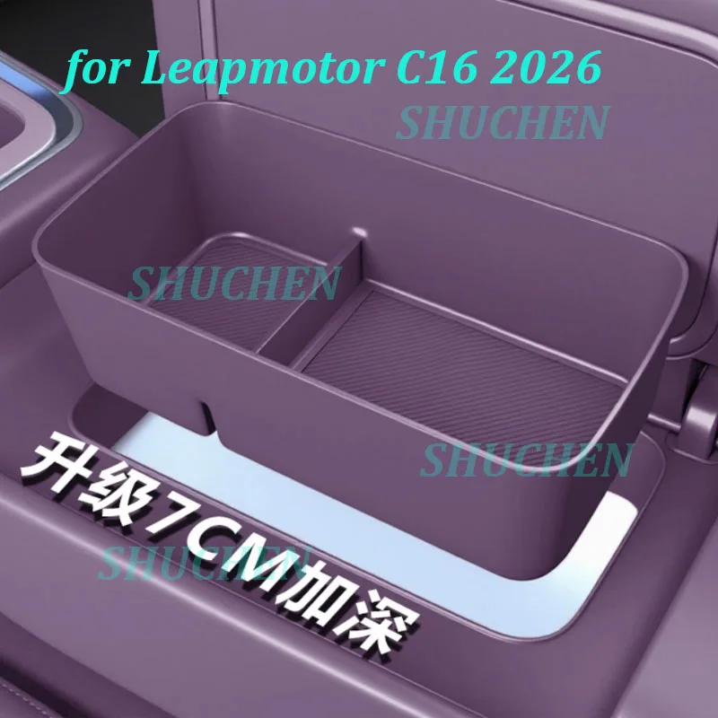 

Автомобильный подлокотник, ящик для хранения в холодильнике для Leapmotor C16 2026, подлокотник, ящик для хранения центральной консоли, аксессуары для интерьера