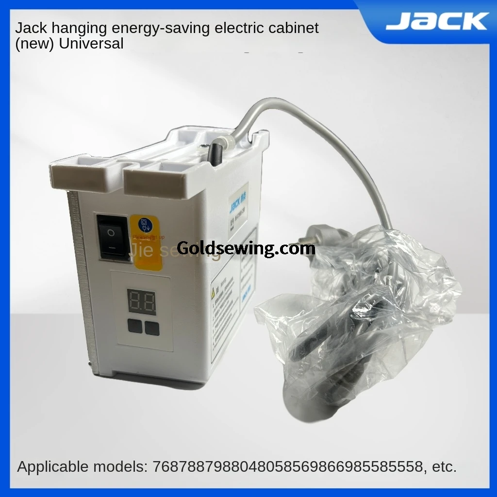 

1PCS New Original Control Box 220v for Jack 768 788 798 804 805 8569 8669 8558 5558 Jk-E798d Overlock Interlock Sewing Machine