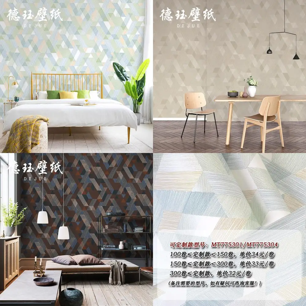 

Scandinavian Style Light Green Brown Geometric Pattern Wallpaper Simple Living Room Bedroom TV Background Wall Decor