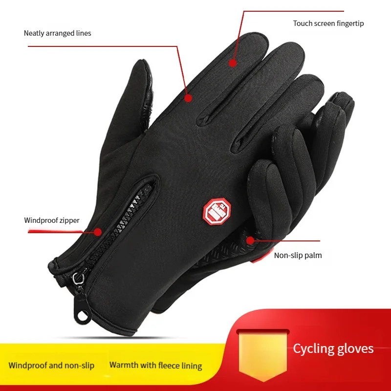 Winter Men Touch Sc…