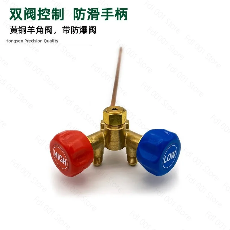 Refrigerant Cylinder Valve for Recovery and Charging High Low Pressure Manifold Gauge Valve Tool