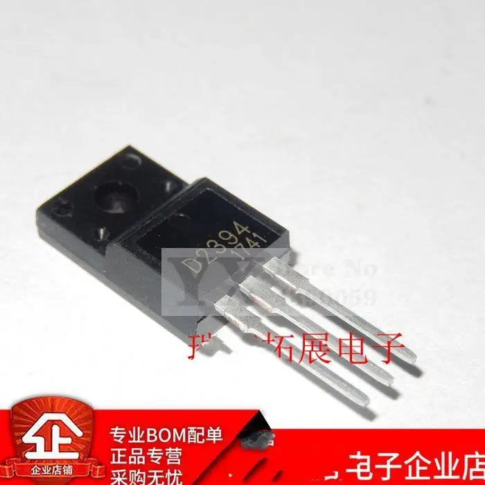 10pcs BTA16-600BW  16A 600V 2SD2394=D2394  60V3A  SMK0870  8A/700V MBR10100CT 10A100V 100% IC