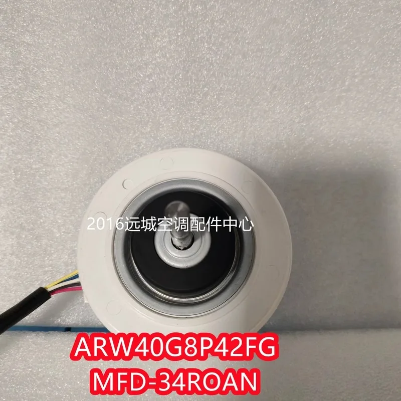 New ARW40G8P42FG Brushless DC Fan Motor MFD‑34R0AN 42W Suitable for Fujitsu Air Conditioner Indoor Unit