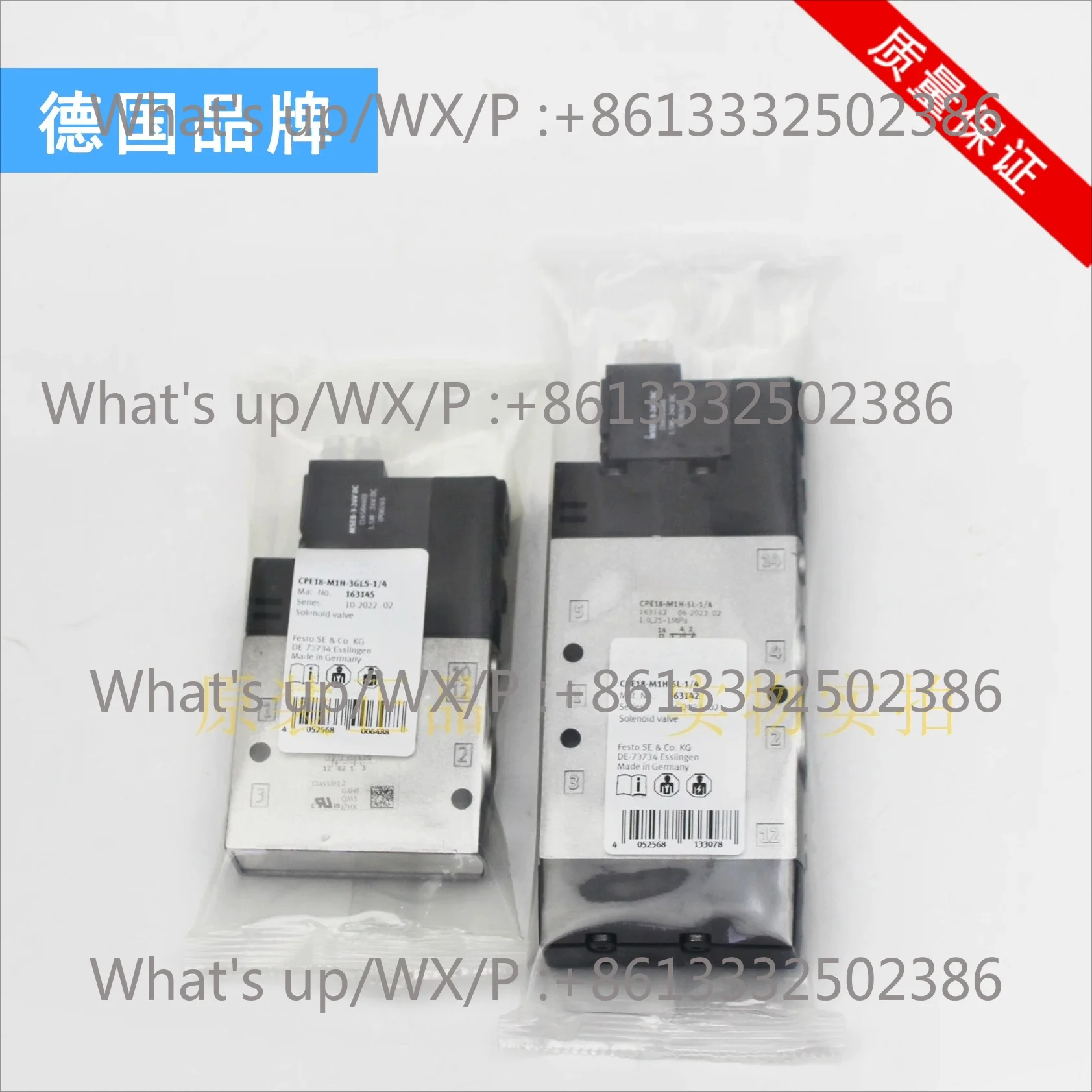 Solenoid valve CPE18-M1H-5L-1/4-3/8 163142 163141 163166 Original genuine product Quality guaranteed