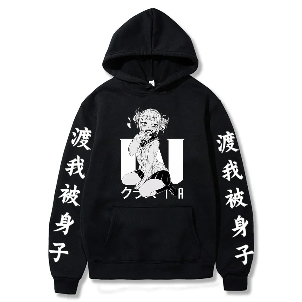 Japan Anime My Hero Academia Himiko Toga Cross My Body Hoodies Sweatshirts Loose Boku No Hero Academia for Woman/man Hooded