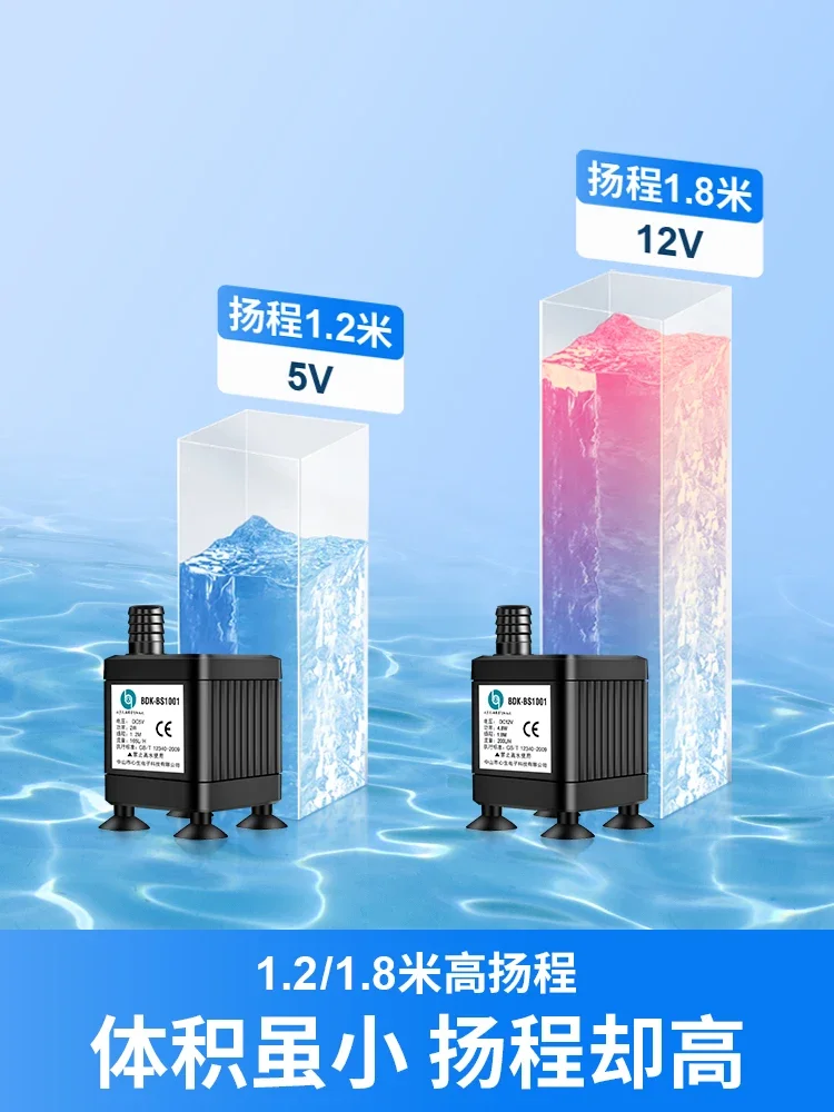 Fish tank filter usb mini submersible pump ultra-quiet bottom suction pump fish circulation pump