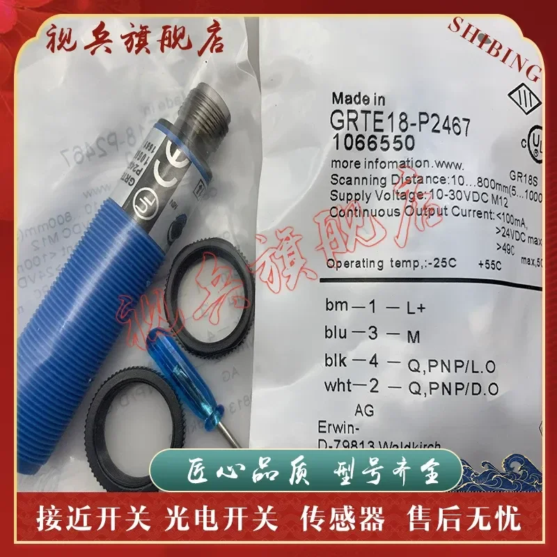 Photoelectric Switch Sensor for GRTE18S-P2437 GRTE18-P2437S12 Brand New in Stock