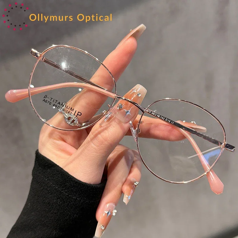 OLLYMURS المرأة التيتانيوم إطار بصري دائري نظارات وصفة طبية نظارات للقراءة موضة مكافحة بلو راي مخصص قصر النظر الزجاج