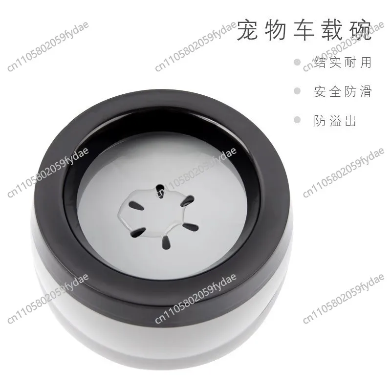 Pet Drinking Bowl, Going Out for Travel, Car Bowl, Non-slip, Splash-proof, Non-wet Mouth, Anti-overflow