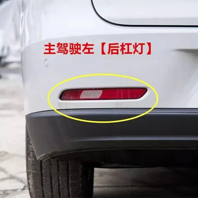 Rear bumper light for Leapmotor C10 C16 modified brake taillight assembly Car accessories