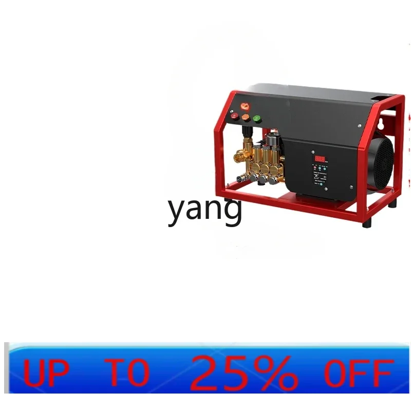 LMMwall-mounted car washing machine industrial commercial car wash shop high power cleaning machine