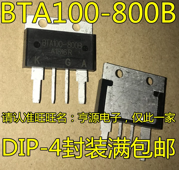 

5pcs original new Triode BTA100-800B high-power bidirectional silicon control 800V/100A DIP4