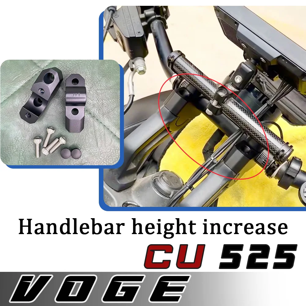 

Для VOGE CU525 модифицированный код увеличения высоты руля cu525, увеличение руля, задний блок переключения передач VOGE 525CU 525cu