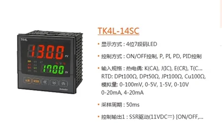 AUTONICS Temperature Controller TK4L-T4RC TK4L-A4RC TK4L-B4RC TK4L-14SC Original