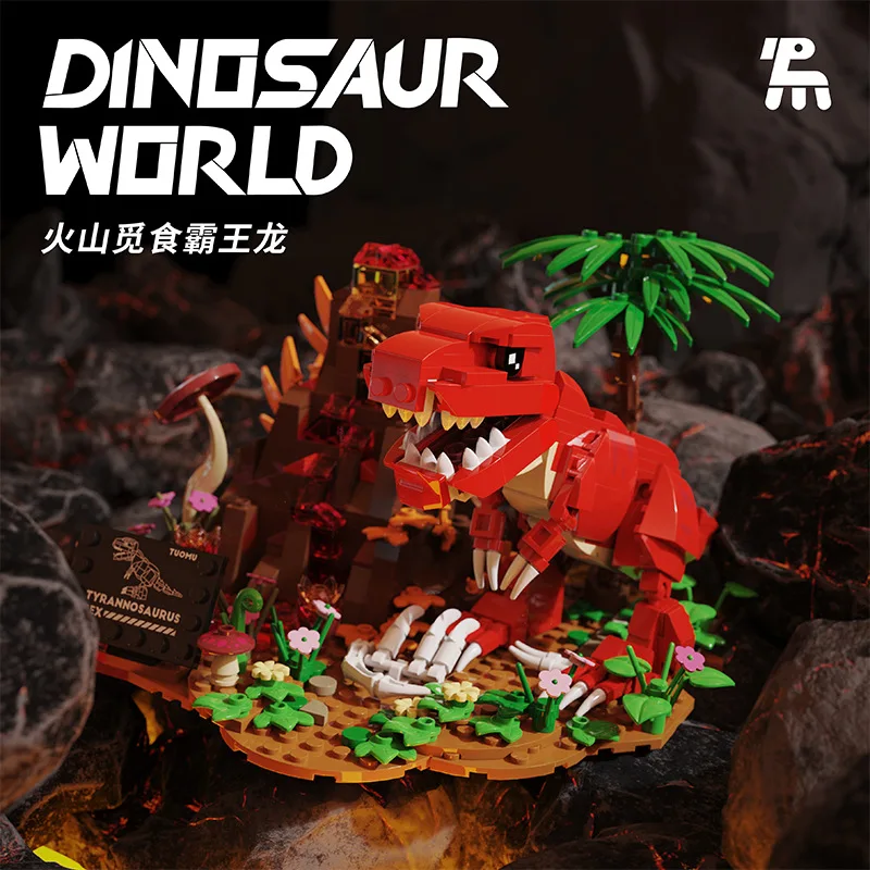 

Jurassic Tyrannosaurus Rex World Series Assembled Dinosaur Building Blocks Children's Set Toys