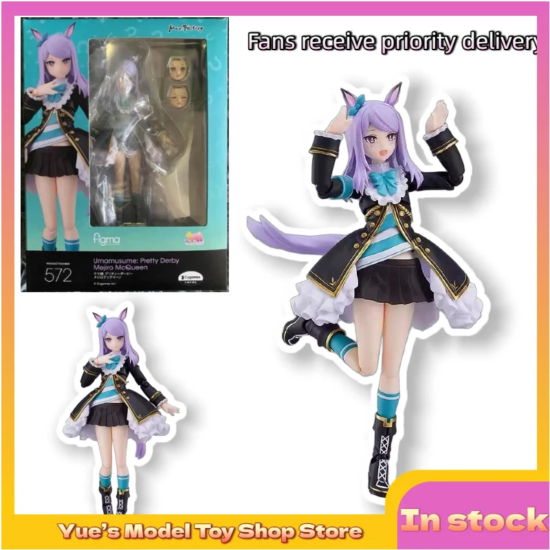 

【In Stock】Figma 572 Mejiro McQueen Jockey Girl 2 PrettyDerby Action Figure Doll Anime Model Toy Collection Gift